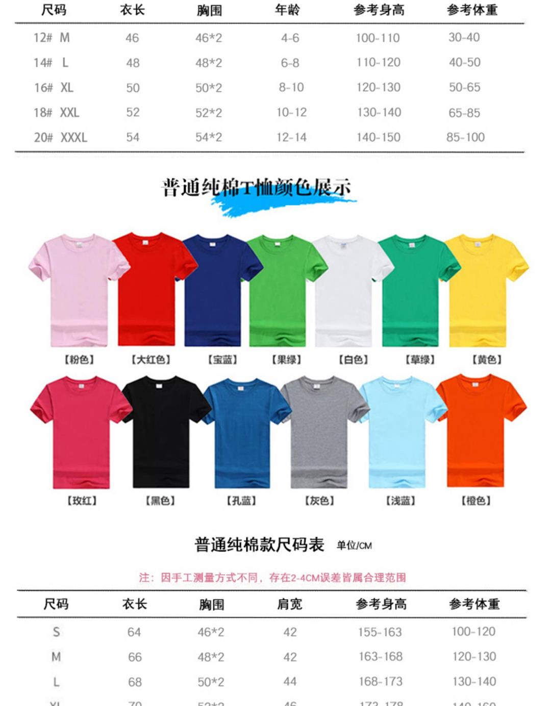 工衣订做